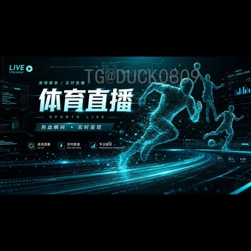 2026美加墨世界杯赛事分析全程：从分组到决赛的深度解读