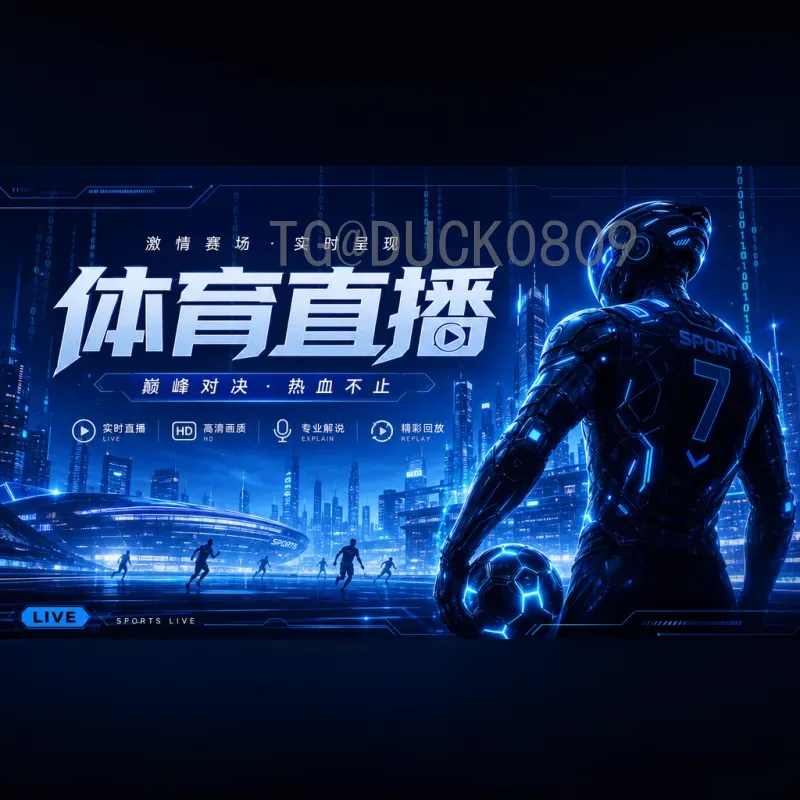 最新2026年国际足联世界杯南美区名额详解：6.5席如何分配？