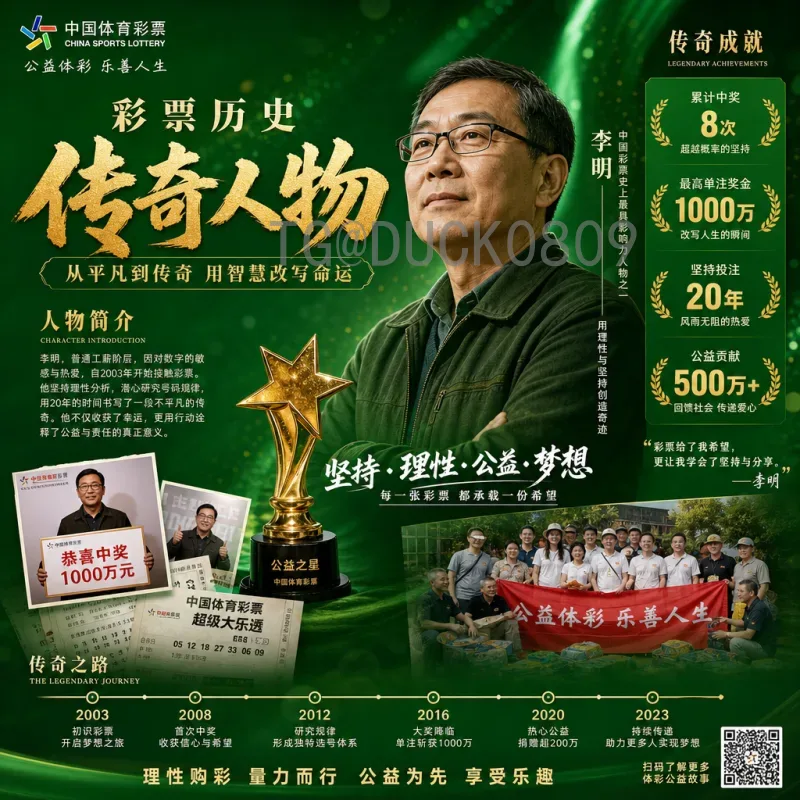 实时2026美加墨世界杯比赛日程一览：完整赛程与观赛指南