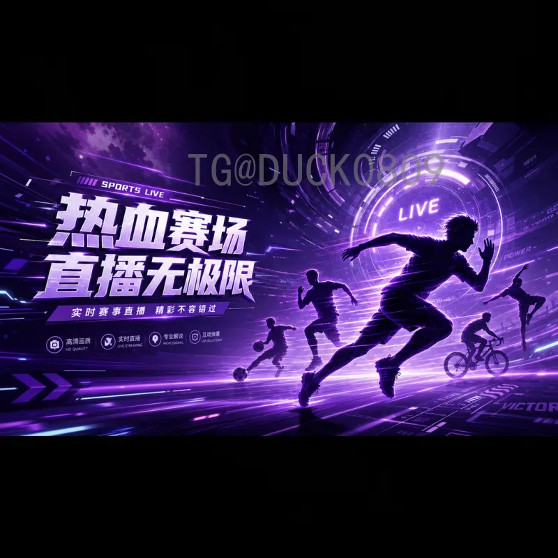 详细2026国际足联世界杯积分榜查询：实时更新与出线形势分析